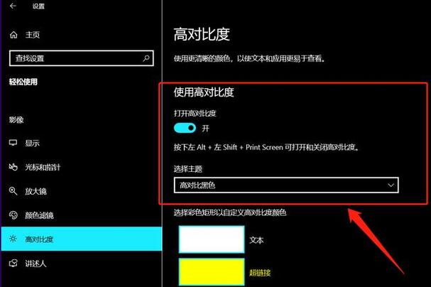 电脑桌面壁纸变成黑色是什么原因