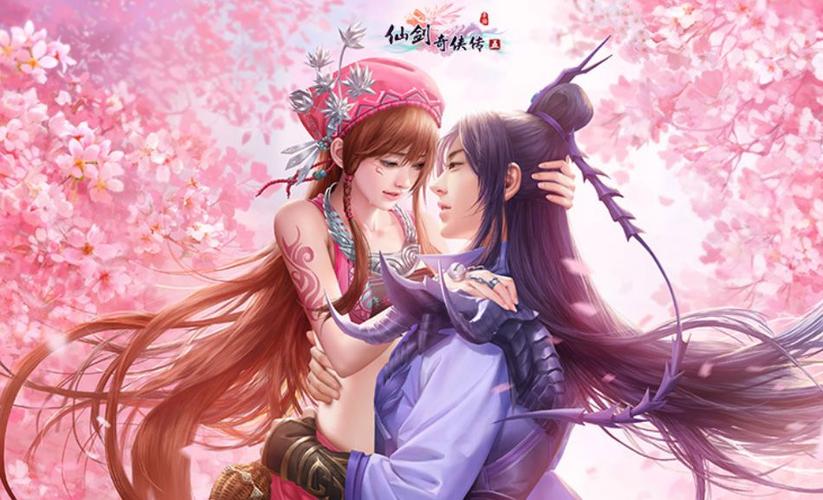 仙剑奇侠传5前传剧情