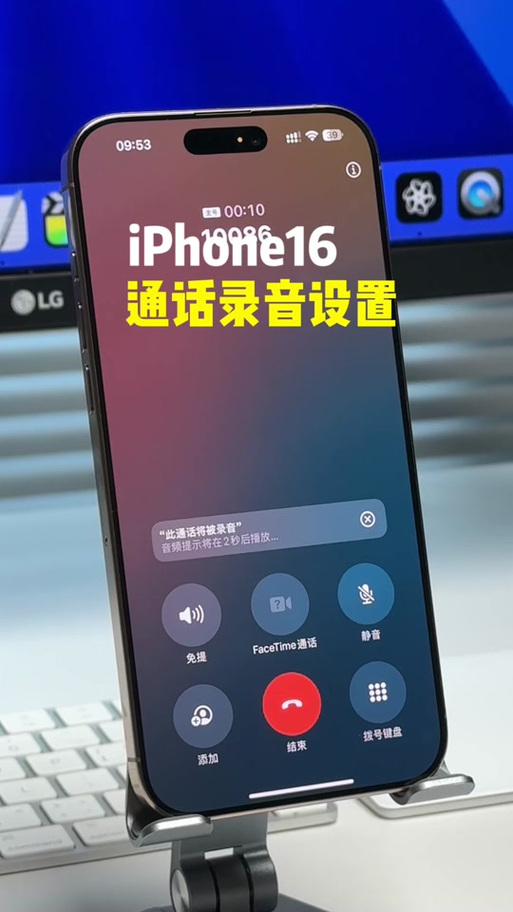 手机录音关机了会保存吗游戏截图