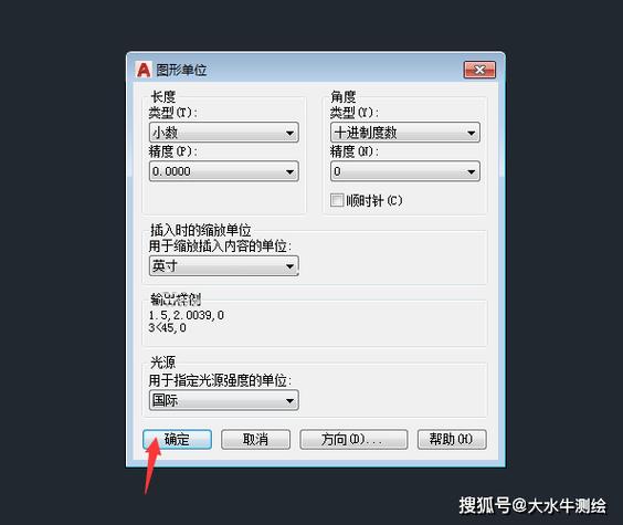cad的坐标轴怎么设置在左下角缩略图