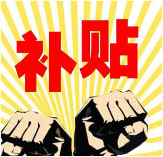 美团外卖商家补贴怎么取消