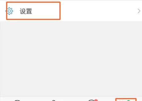 和平精英好友不显示的解决方法截图