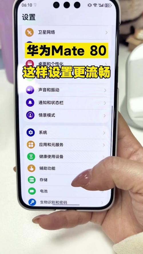 手机的5g开关在哪里