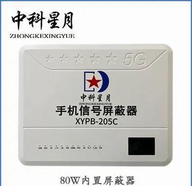 群主能看到谁屏蔽了群吗