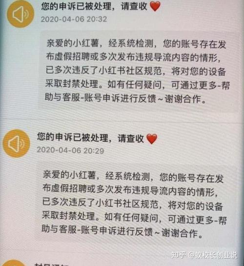 为什么小红书不能按月开会员游戏截图