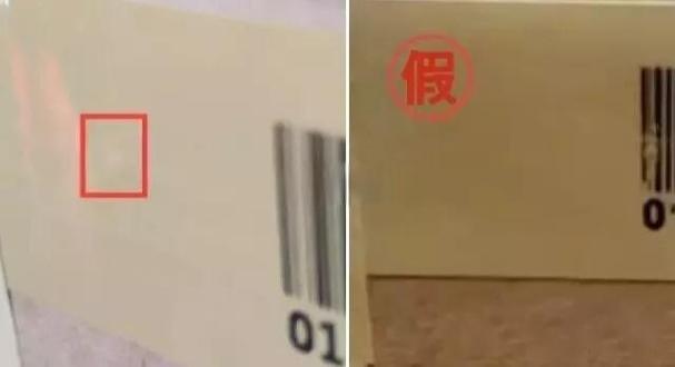 整箱茅台如何辨别真假图标