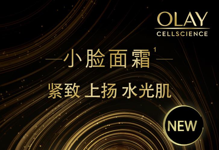 面霜可以用导入仪吗