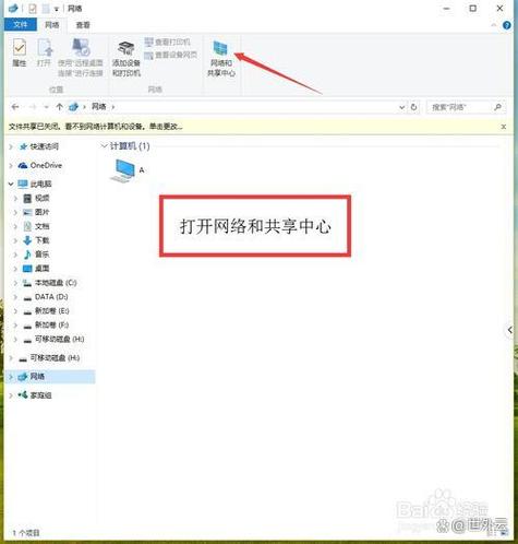 无线网卡怎么连接台式电脑缩略图