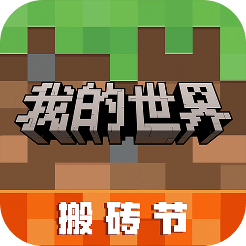 Minecraft-Pocket Edition下载教程图标