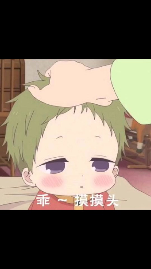 揉揉头表情包图片图标