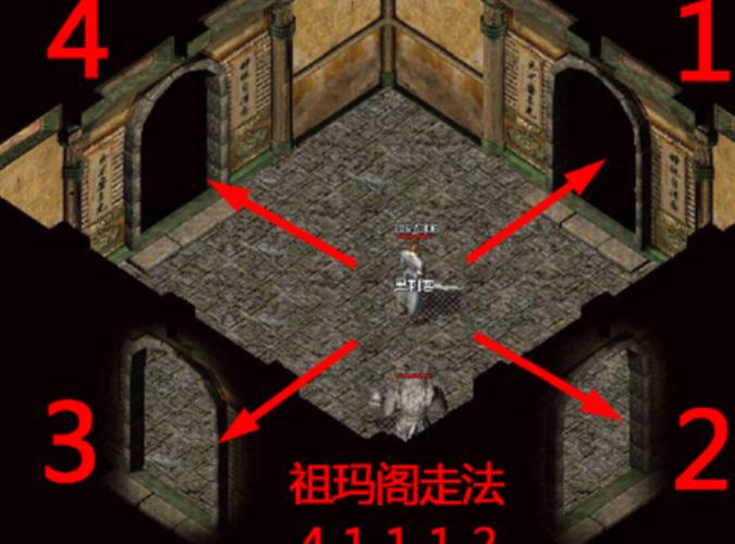 祖玛阁迷路怎么走到7层图标