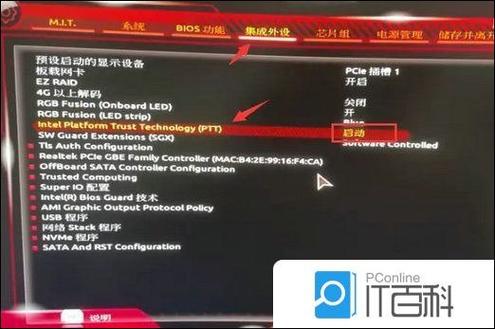 技嘉主板快速启动后无法进入bios缩略图