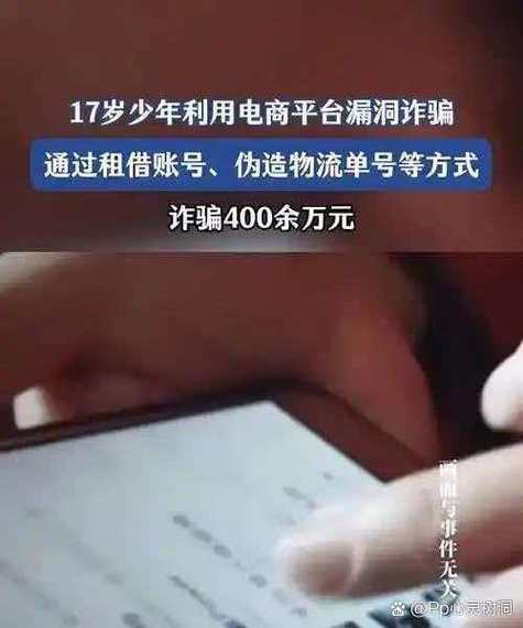 薅羊毛最厉害三个平台