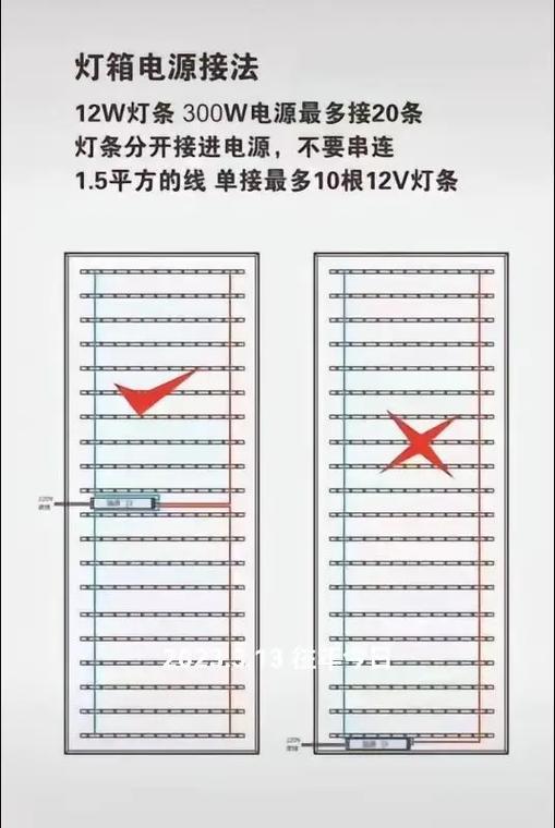 三根线灯接两根线怎么接