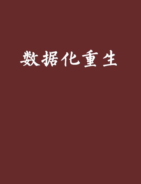 ipad恢复出厂设置后还能恢复数据吗