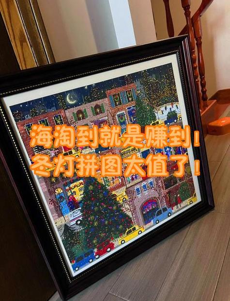 玩拼图赚钱的软件缩略图