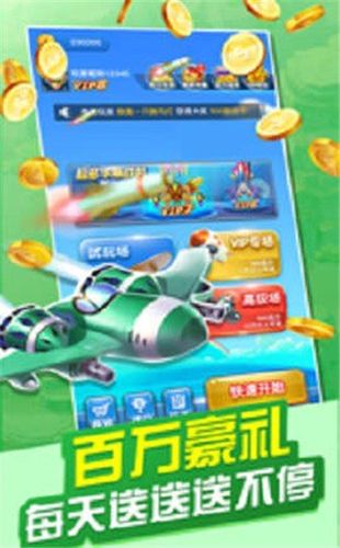 口袋精灵手游刷宝战机红包版缩略图