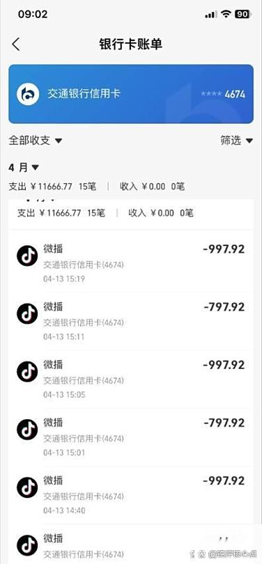 行车记录仪存满了怎样设自己删除缩略图