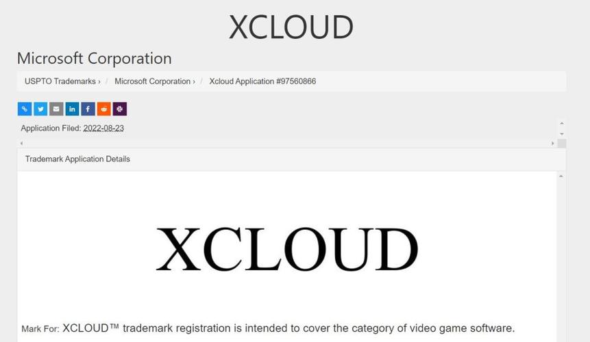 x-cloud官网入口缩略图