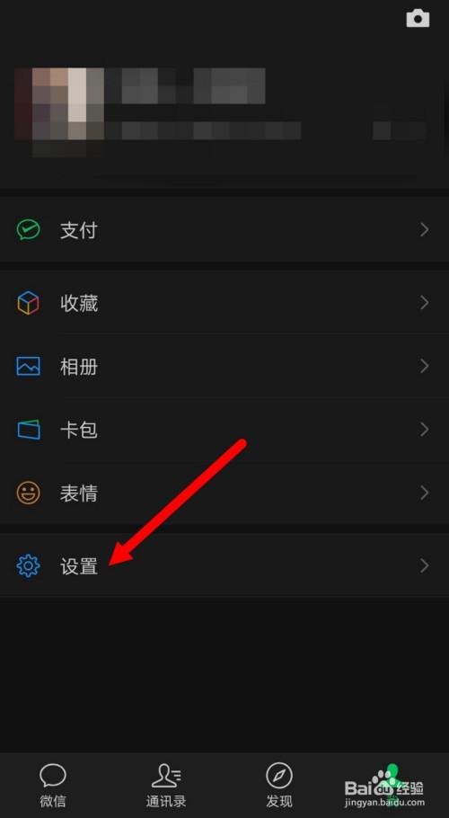 为什么手机打开app界面是黑色的缩略图