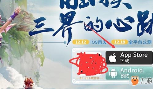 梦幻西游三维版电脑能玩吗图标