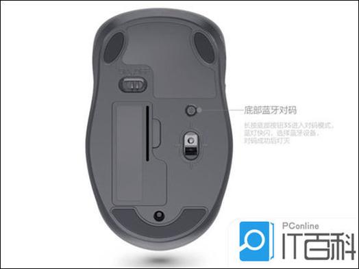 蓝牙鼠标的蓝牙功能如何打开图标
