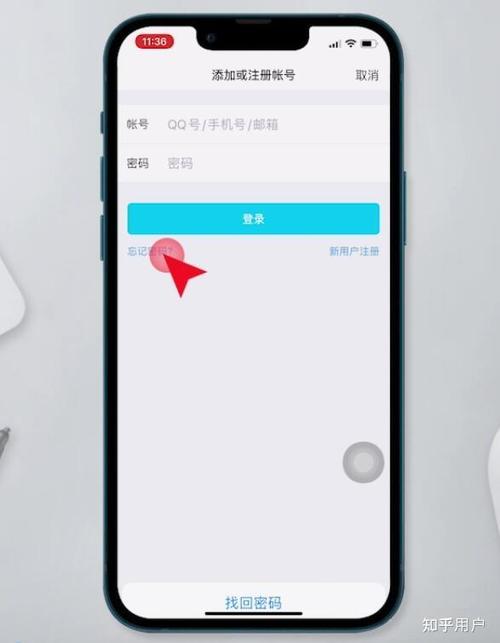 监控绑定的手机号不用了咋重新登录