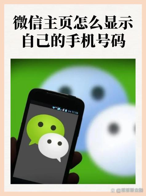 微信显示新信息但找不到