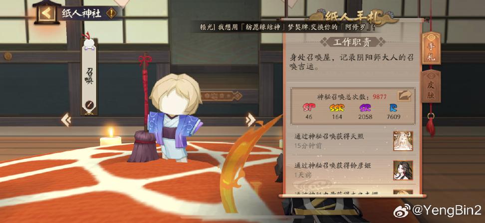 阴阳师桌面版打开黑屏