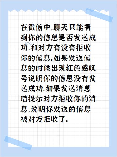 微信看了对方5条未读消息,怎么标未读图标
