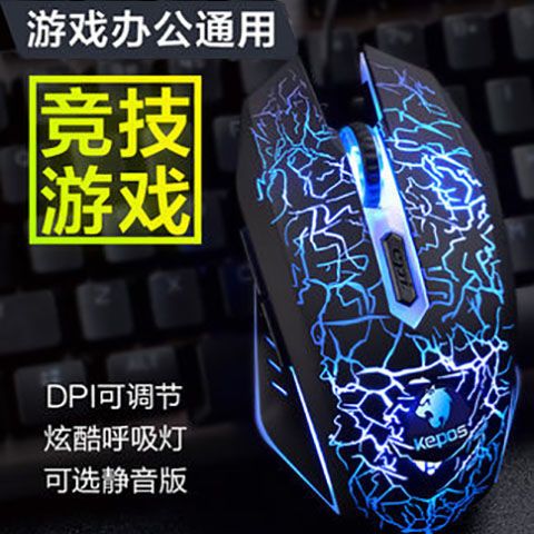 牧马人鼠标官网官方网站缩略图
