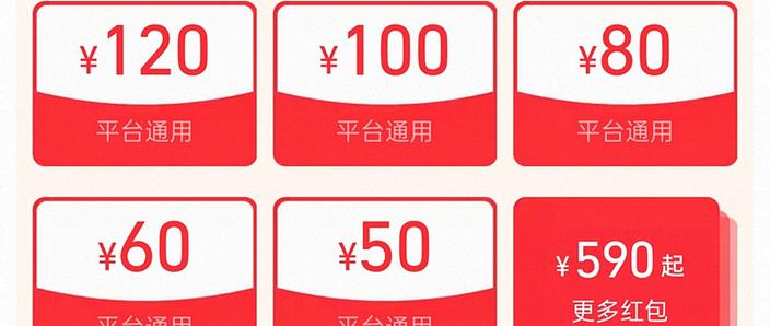 可以领1000元的红包软件缩略图