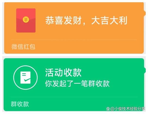 微信发给别人的红包自己可以领吗图标