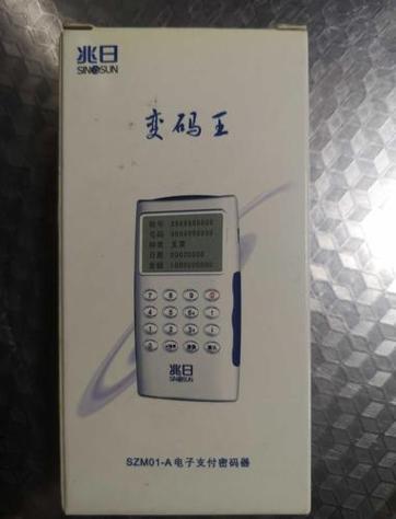百度收藏如何加密码