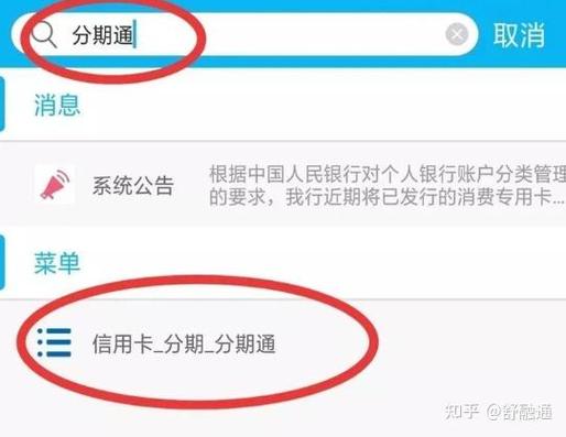 建行信用卡怎么解绑储蓄卡