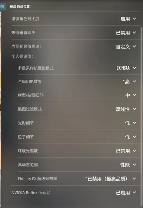 csgo怎么开帧率显示帧数缩略图