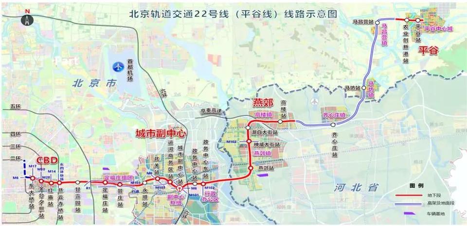 燕郊哪个小区离地铁最近游戏截图