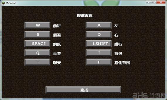 网易我的世界pc端怎么调出鼠标缩略图