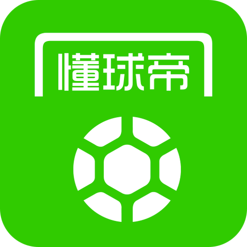 懂球帝app新版官方下载缩略图