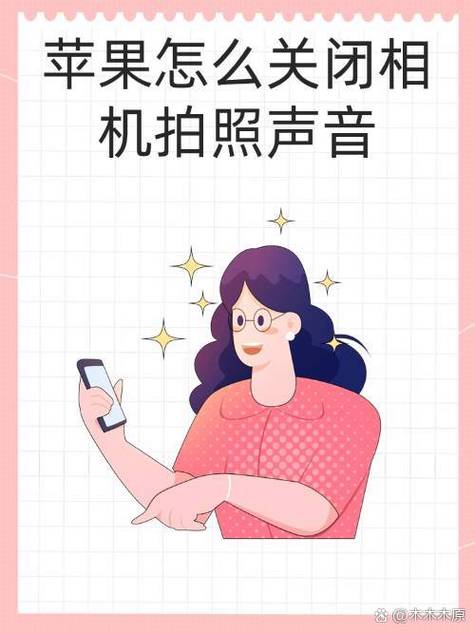 手机拍照功能详细解析图标