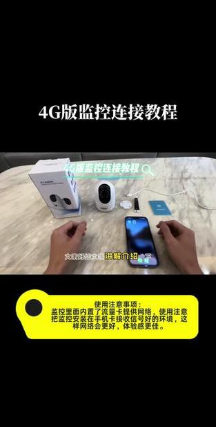 监控显示连接失败是什么原因图标