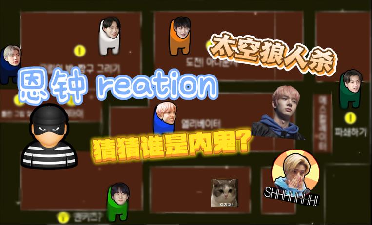 太空狼人游戏真人版图标