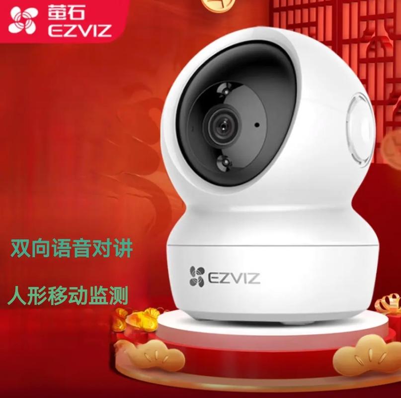 海康威视监控摄像头如何设置跟踪功能