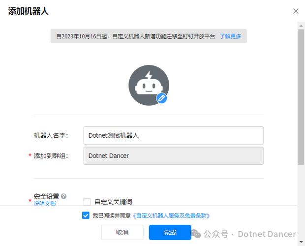 钉钉未读消息能撤回吗