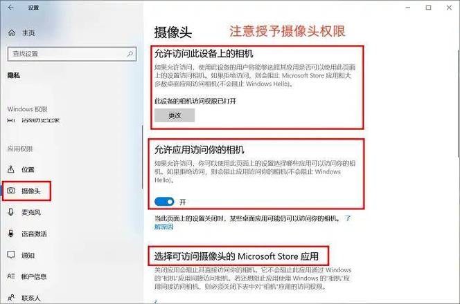 华为相机后置摄像头打不开