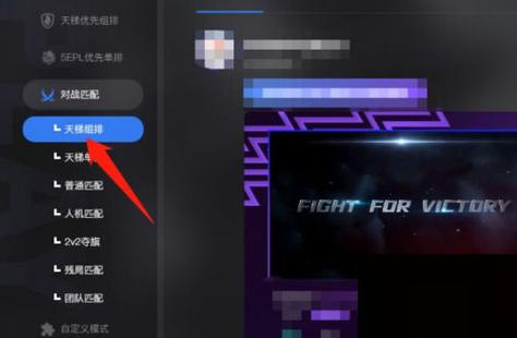 5e对战平台怎么绑定交易链接图标