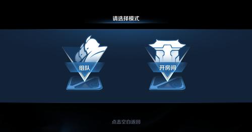 王者荣耀万象天工入口在哪里图标