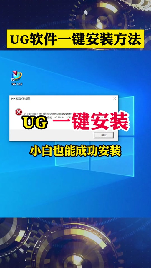 UG10工具箱工具箱不见了怎么办游戏截图