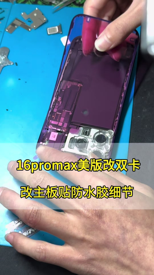 苹果16max双卡卡槽在哪里