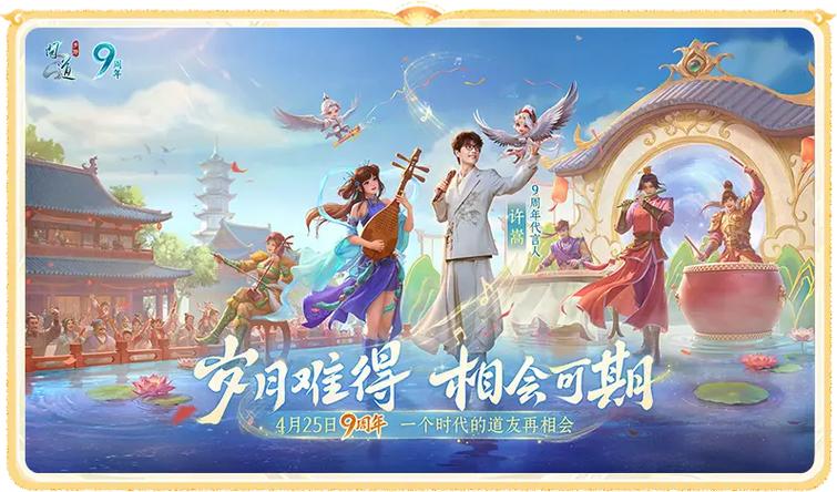 问道手游聊天字体怎么闪烁带颜色缩略图